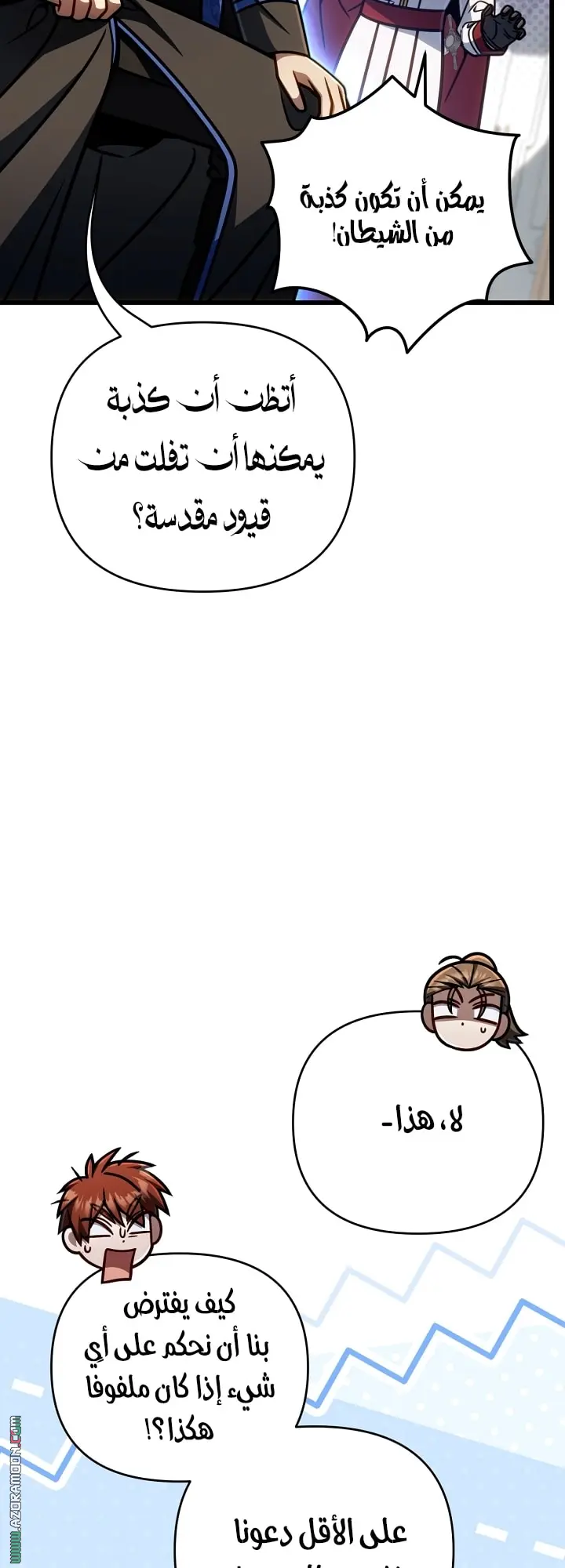 صفحة 64