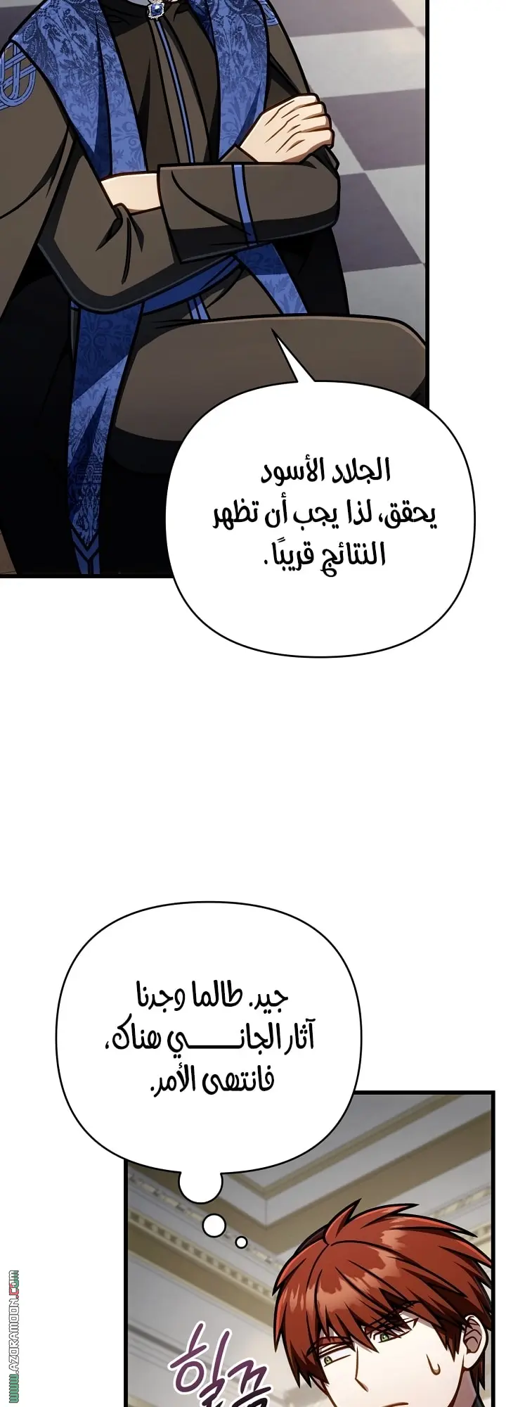 صفحة 66