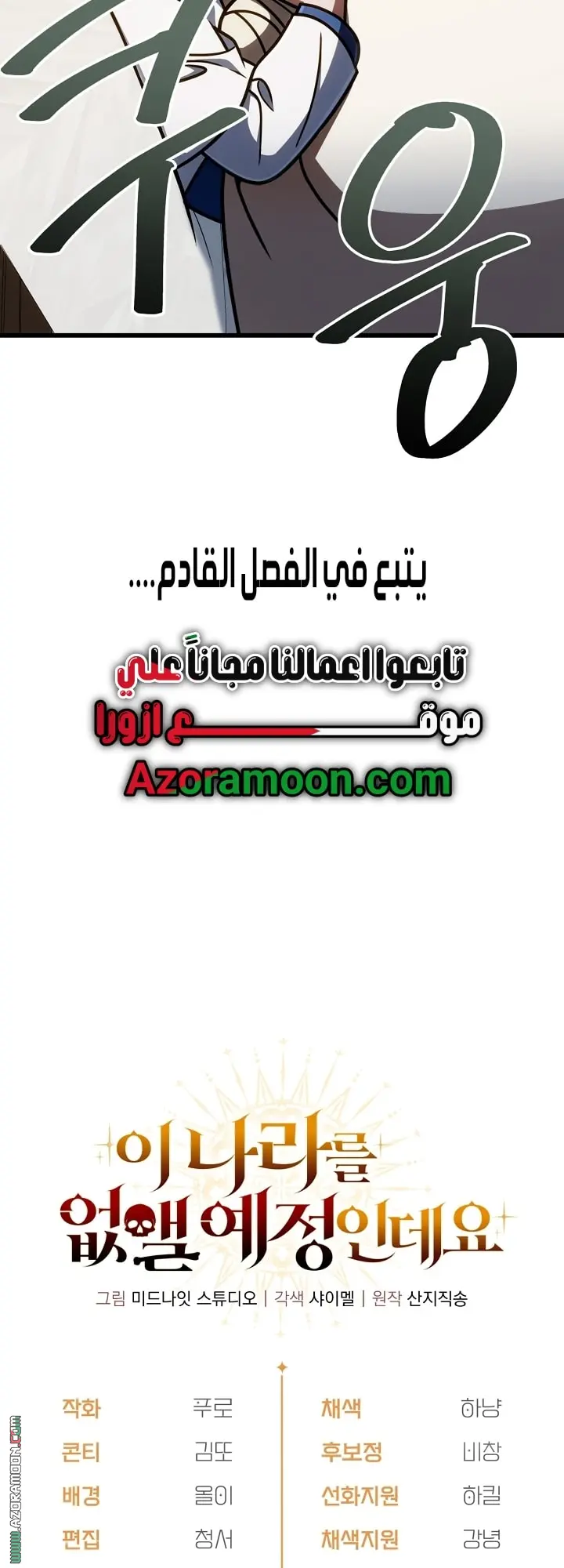صفحة 69