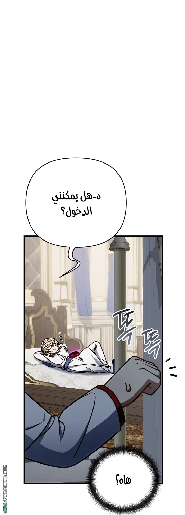 صفحة 7