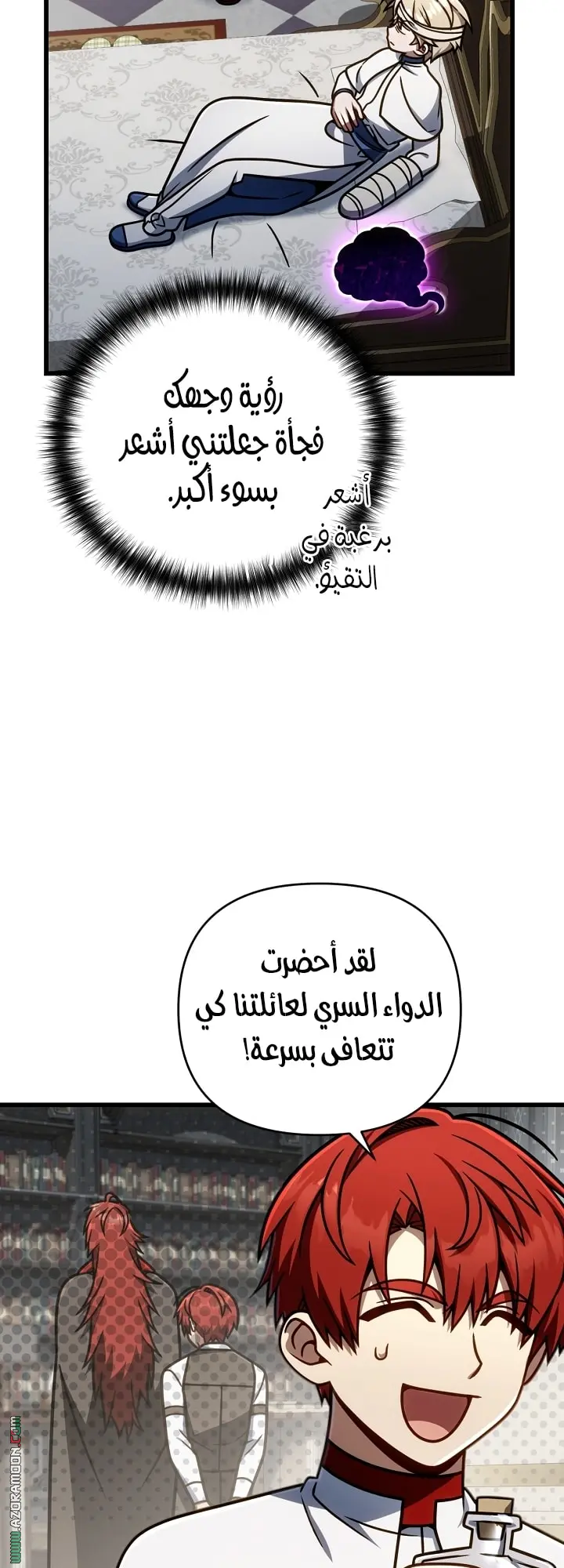 صفحة 10