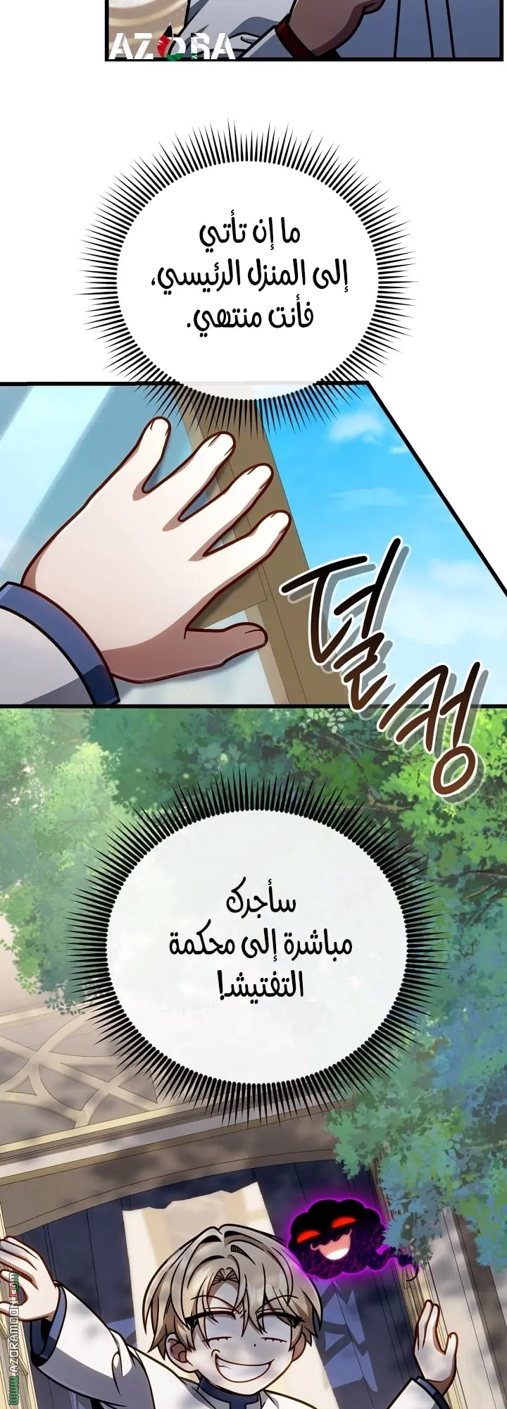 صفحة 24