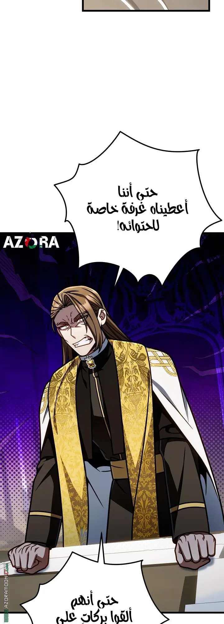 صفحة 28