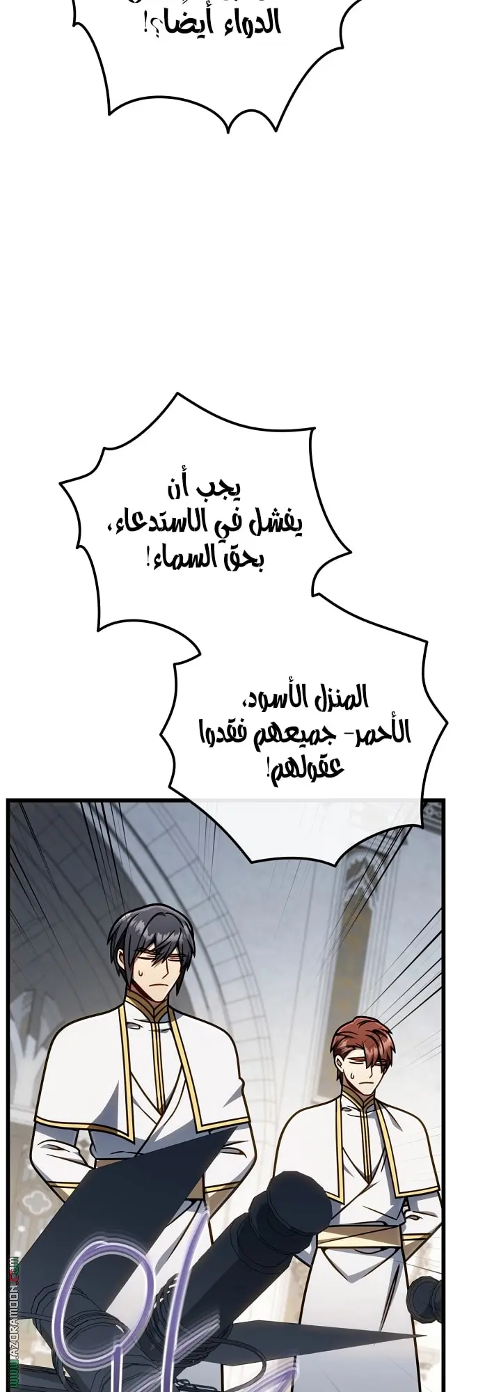صفحة 29