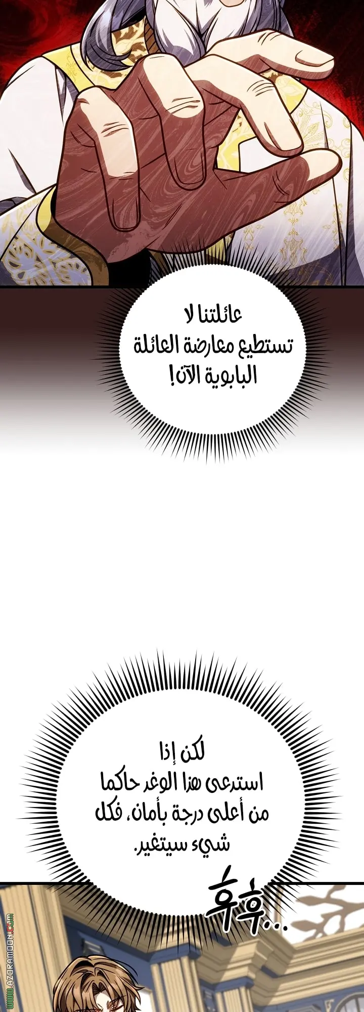 صفحة 39