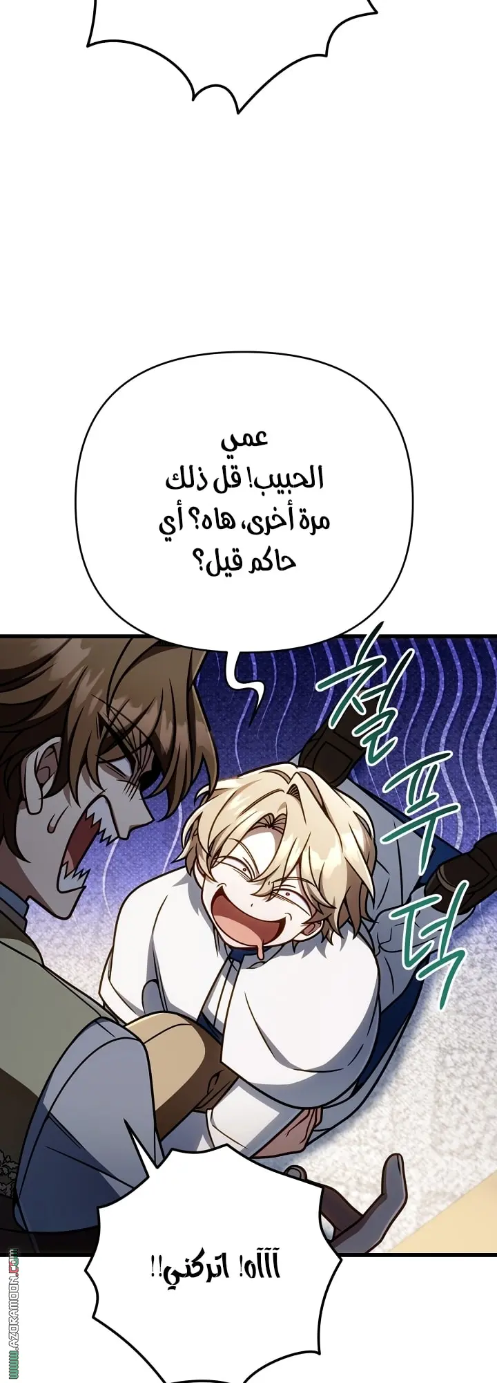 صفحة 45