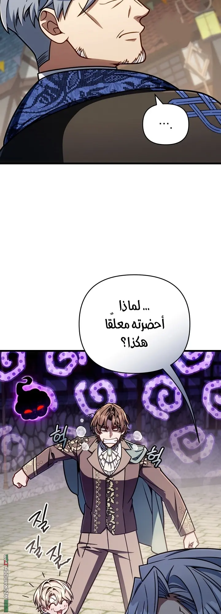 صفحة 52