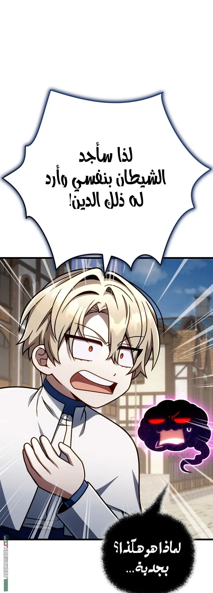 صفحة 56