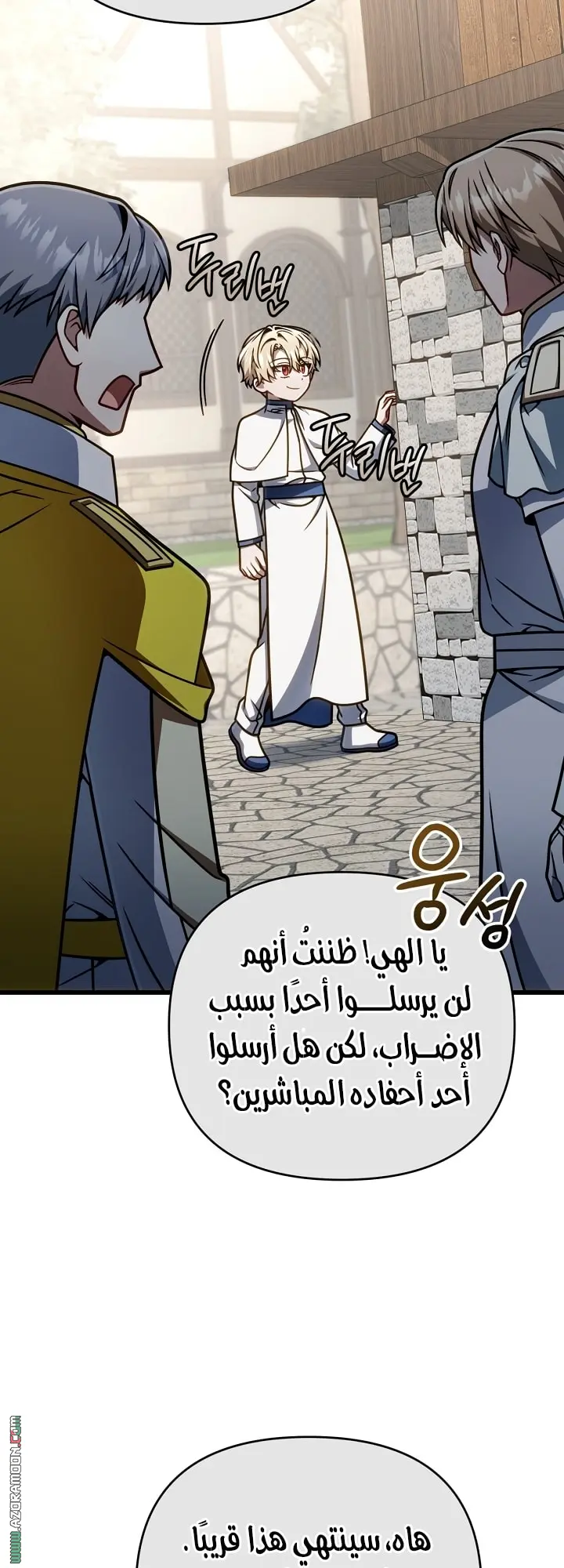 صفحة 2