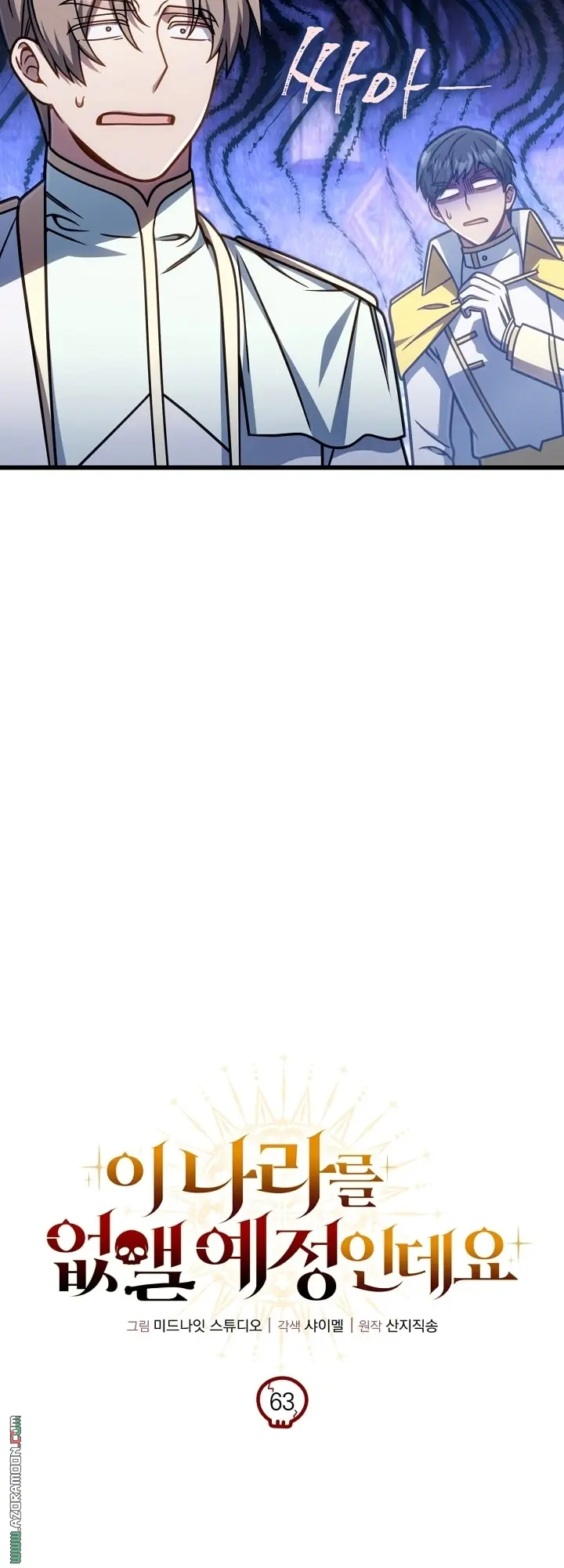 صفحة 6