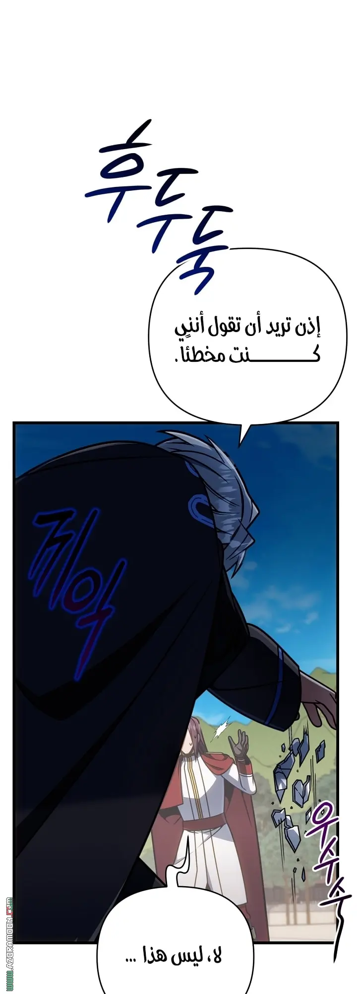 صفحة 11