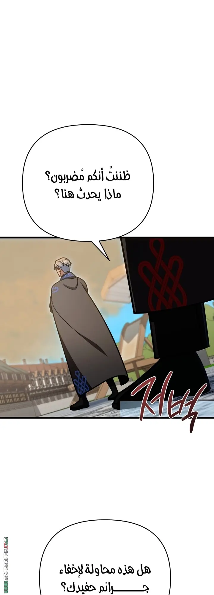 صفحة 15