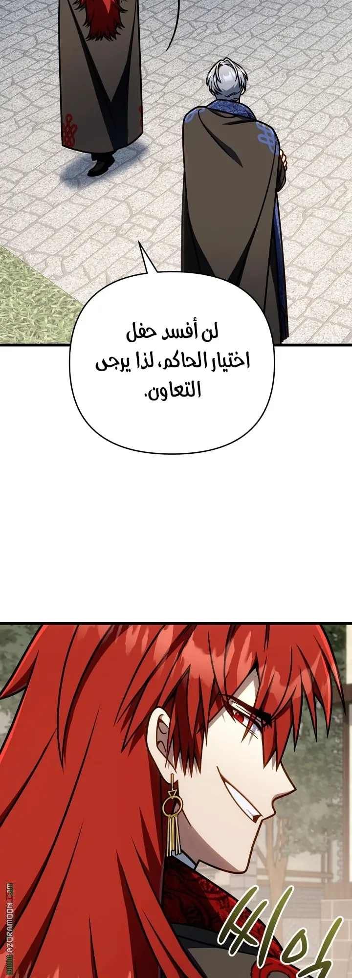 صفحة 21