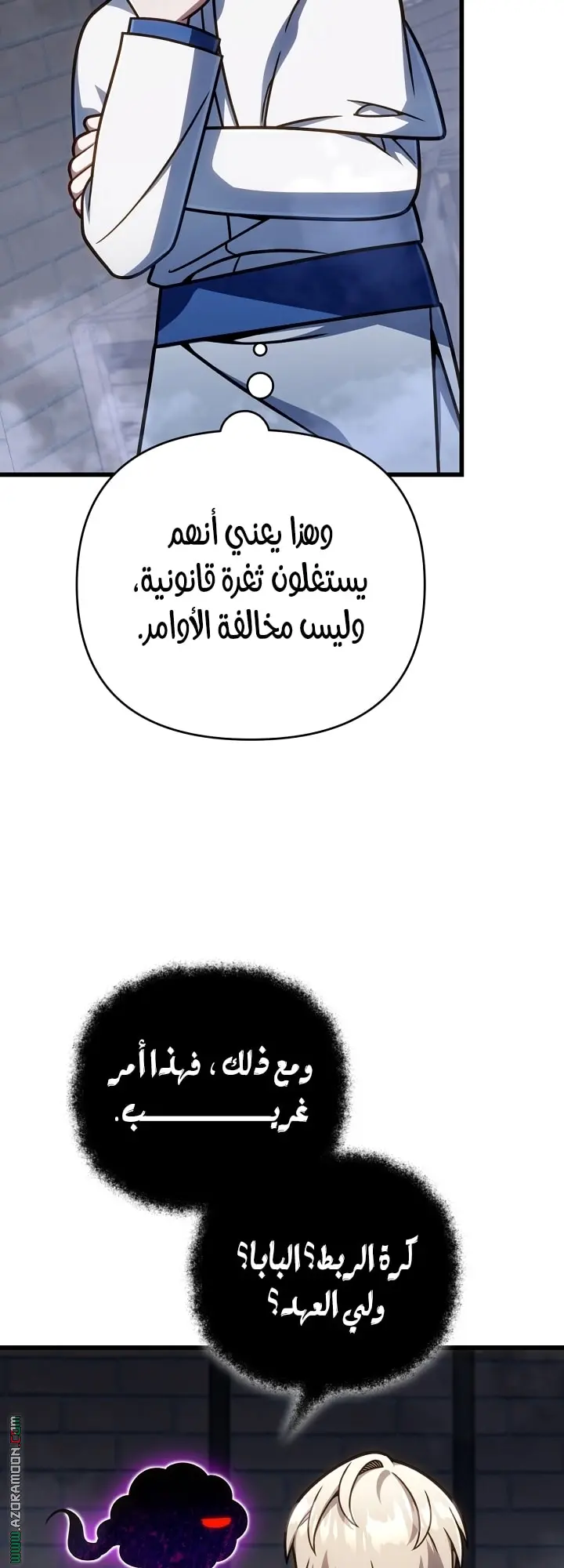 صفحة 30