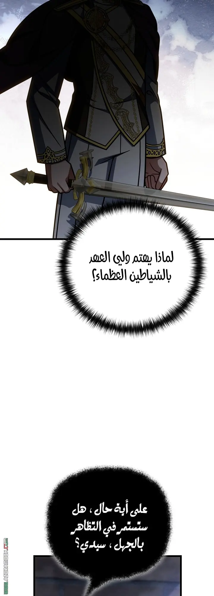 صفحة 32