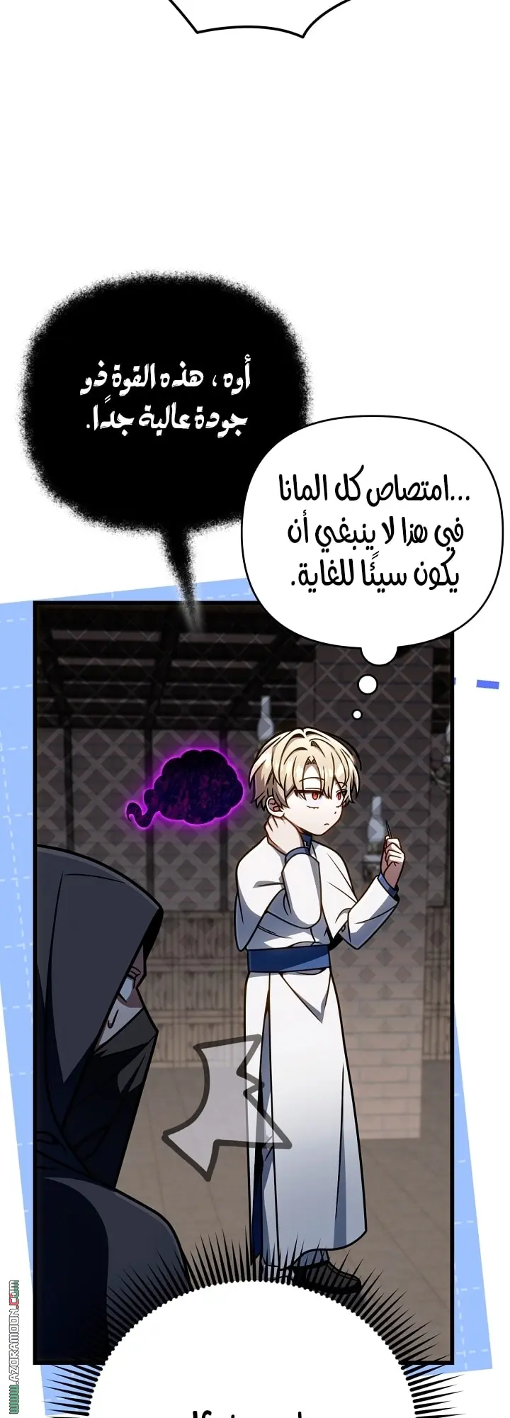 صفحة 43