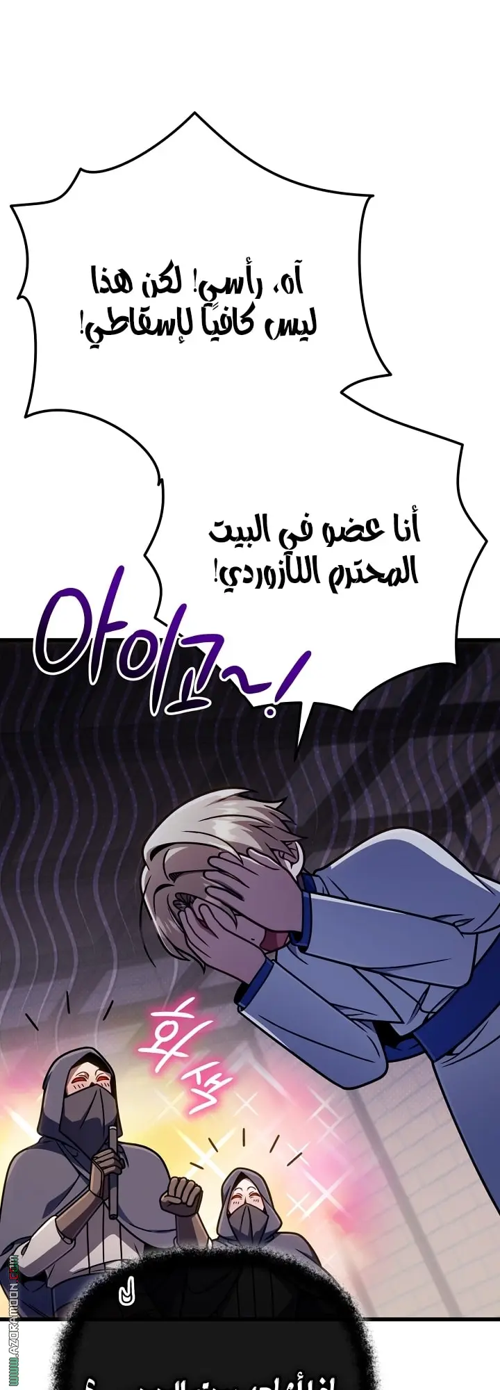 صفحة 45