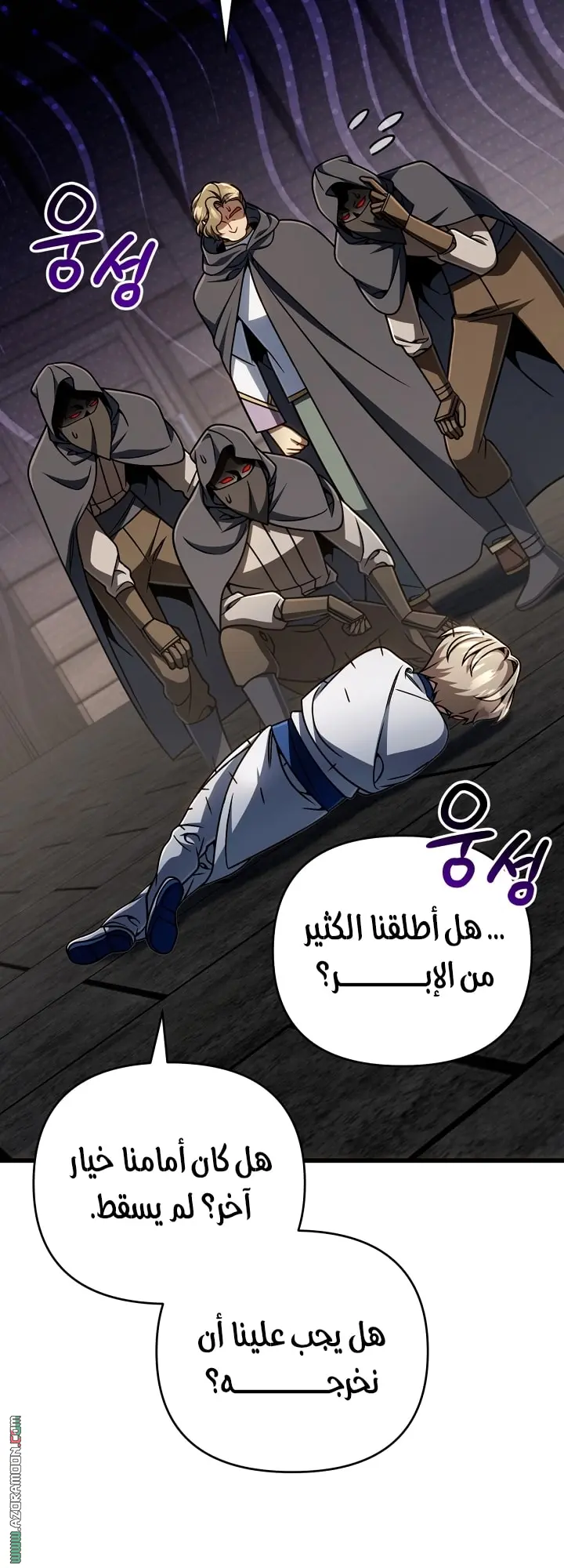 صفحة 59