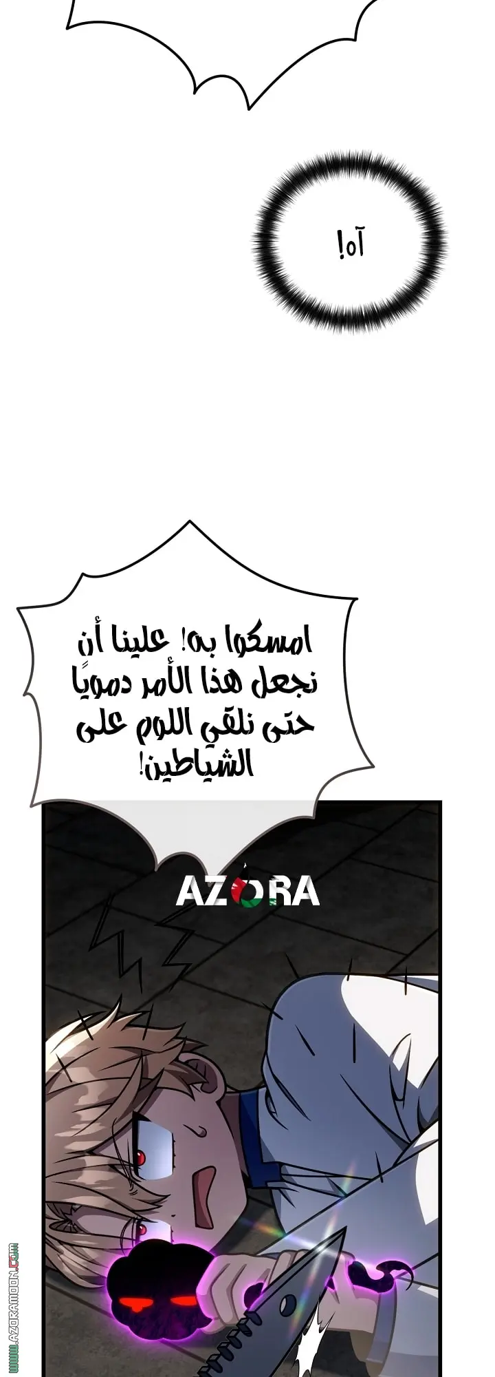 صفحة 63