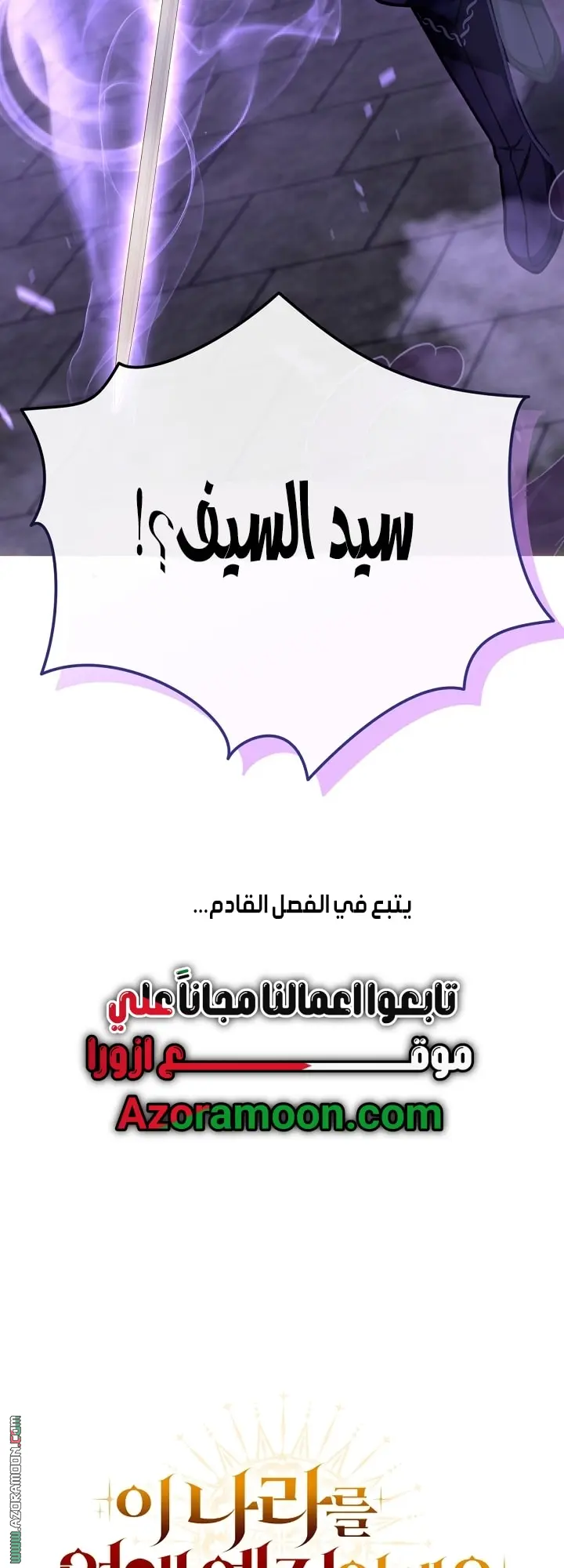 صفحة 70