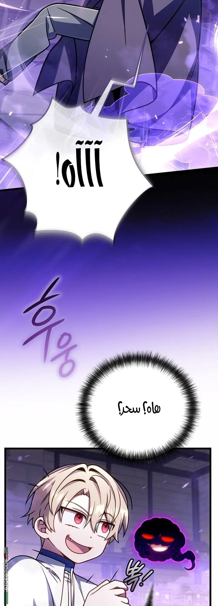 صفحة 5