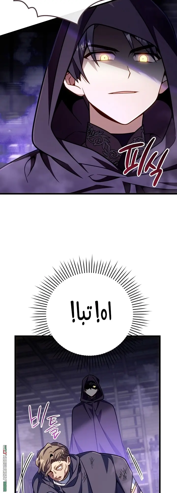 صفحة 8