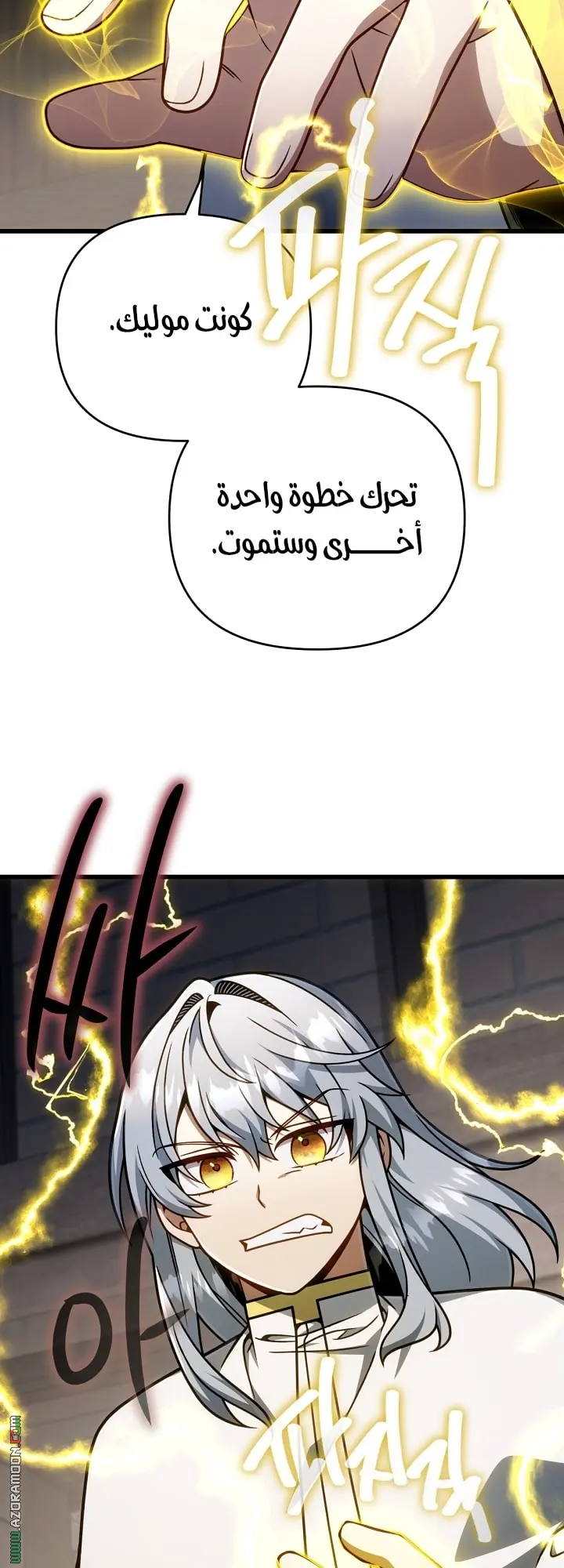 صفحة 14