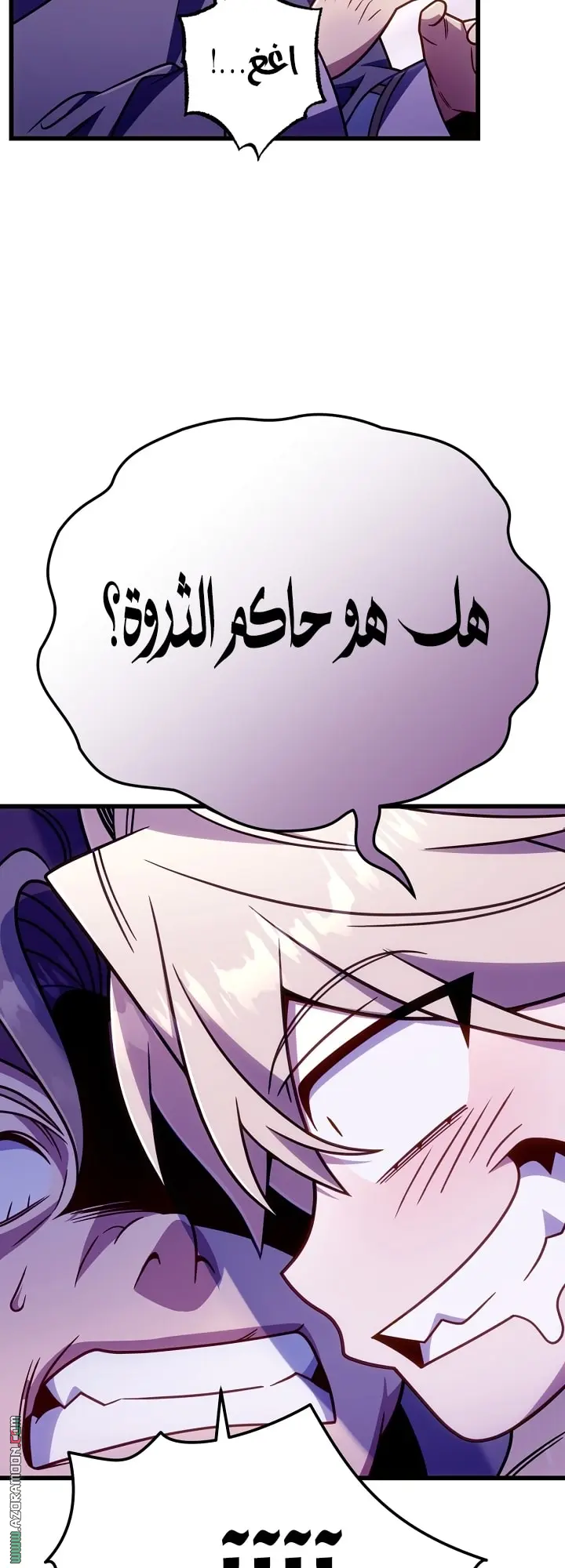 صفحة 20