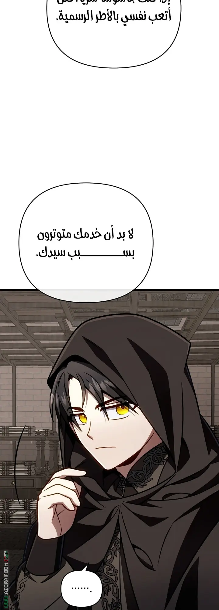 صفحة 23