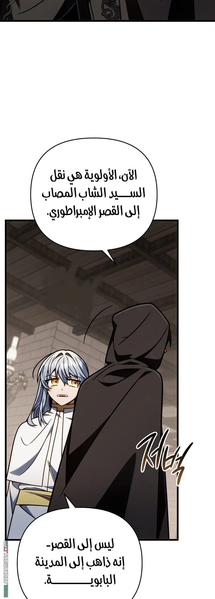 صفحة 24