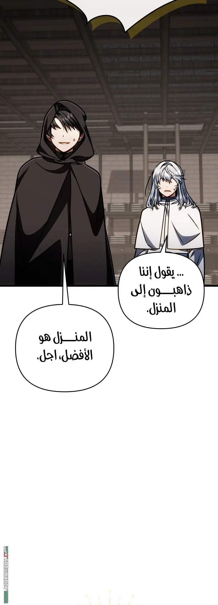 صفحة 28