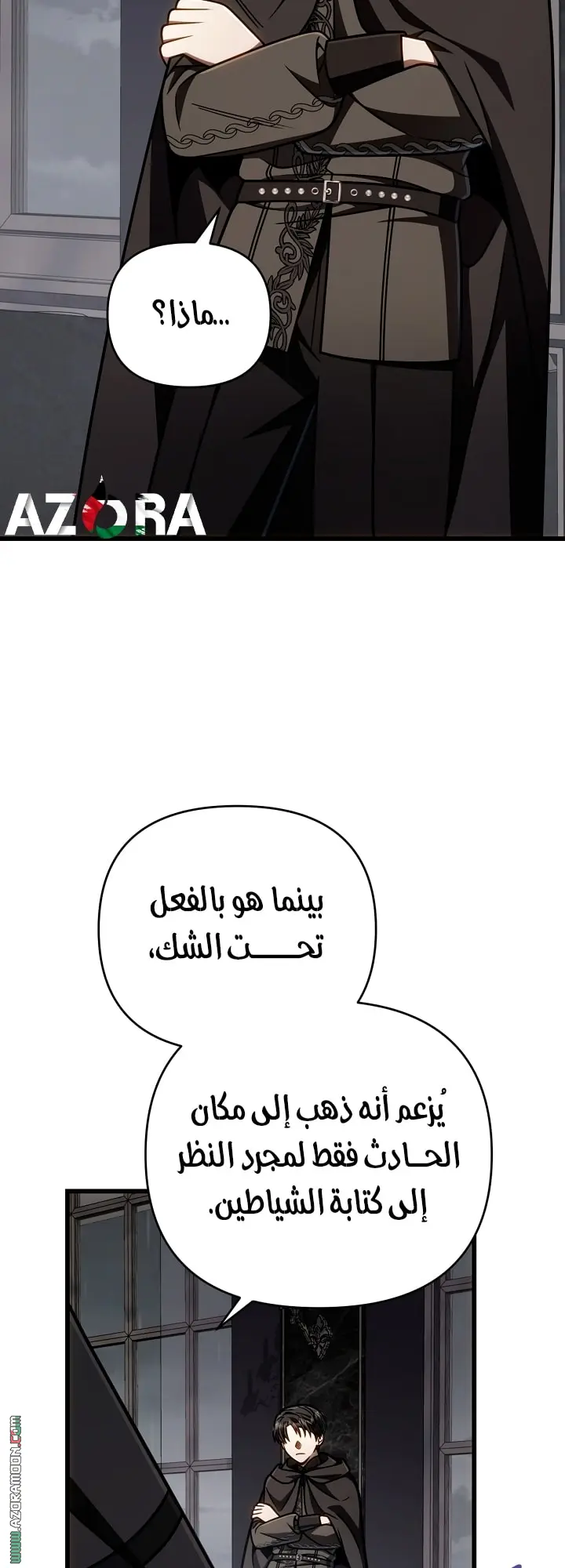 صفحة 30