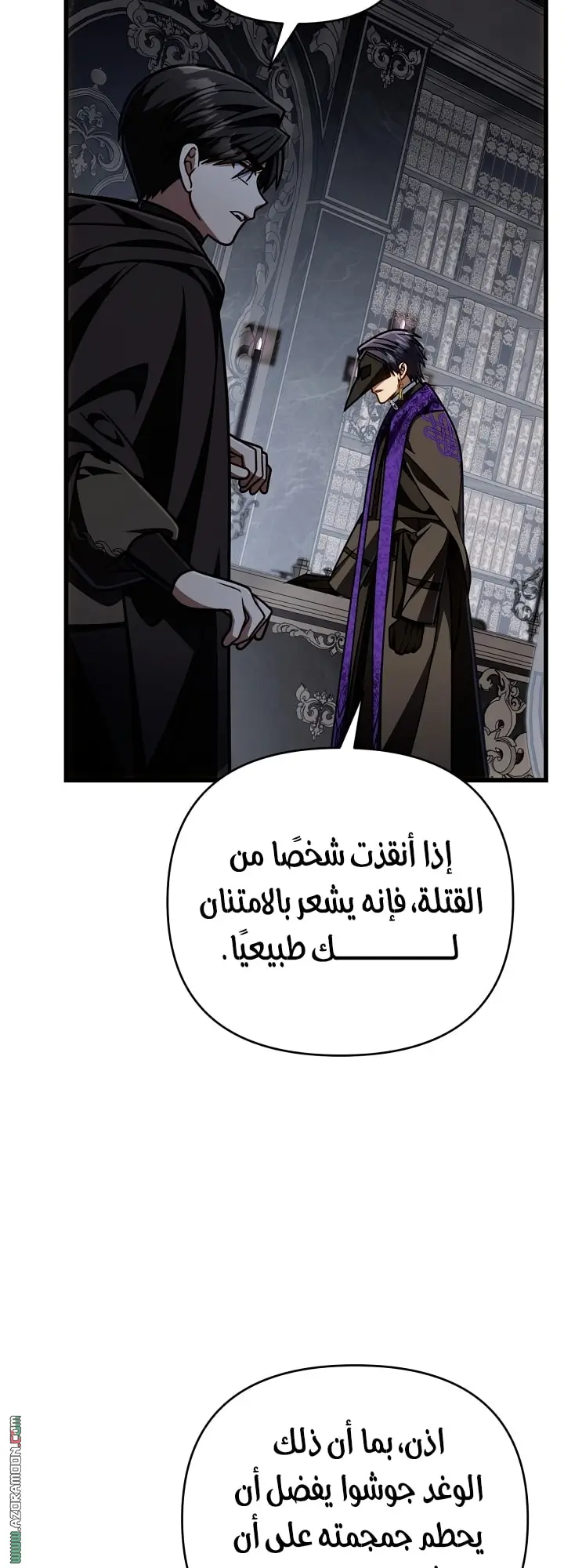 صفحة 34
