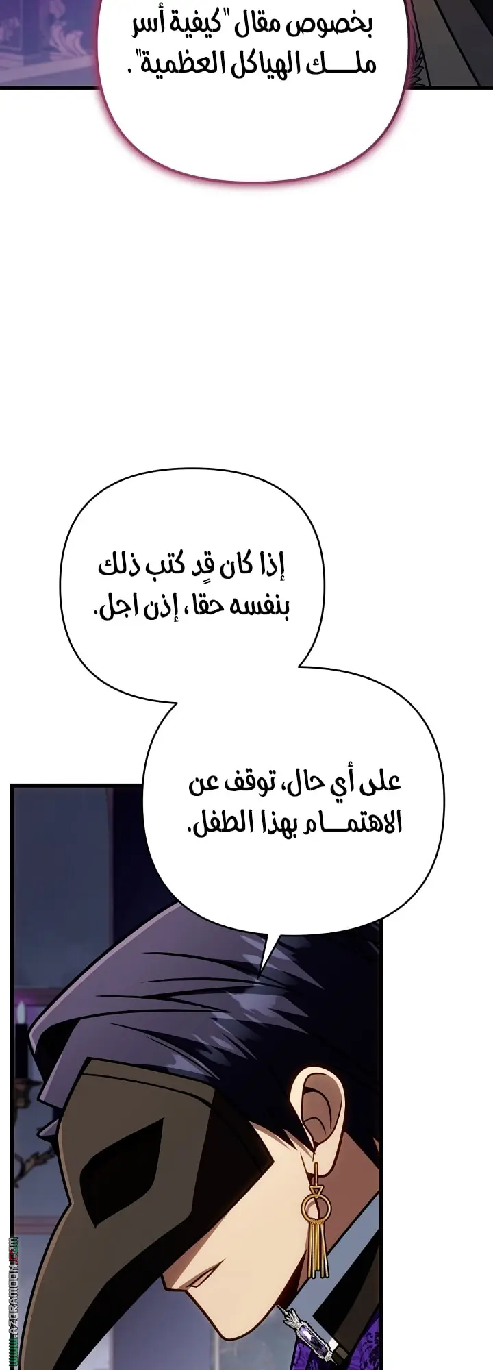 صفحة 39