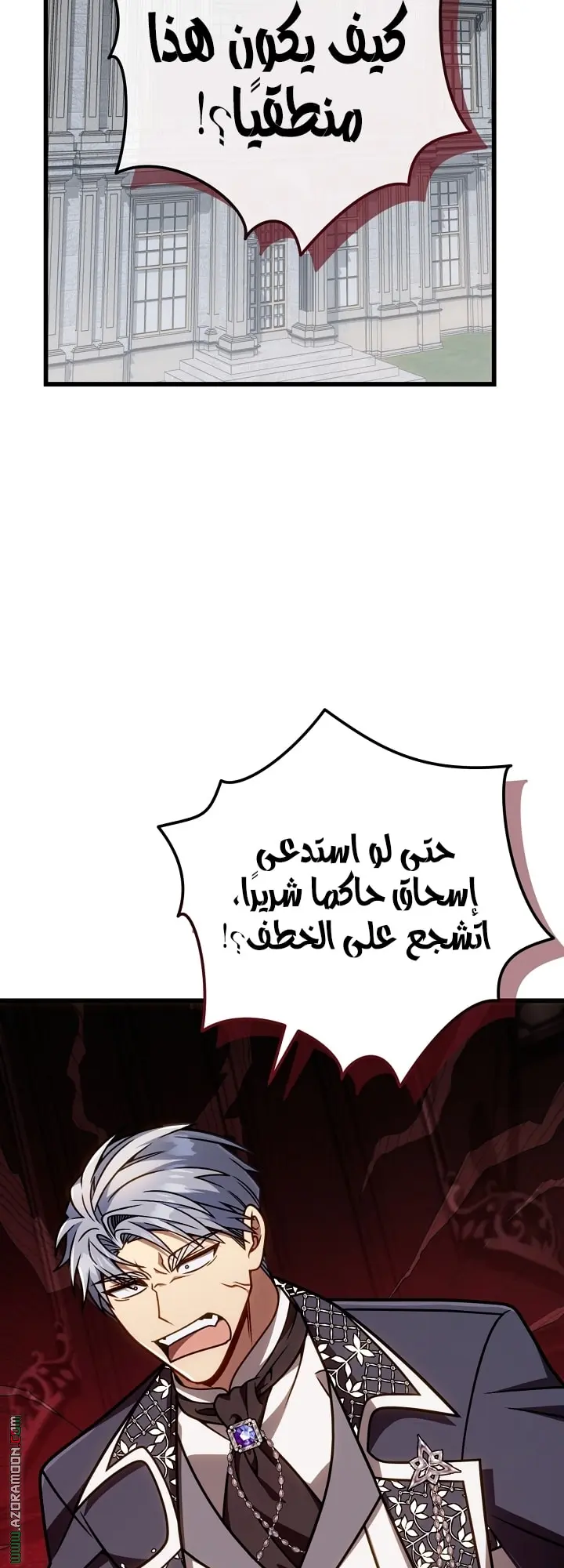 صفحة 44