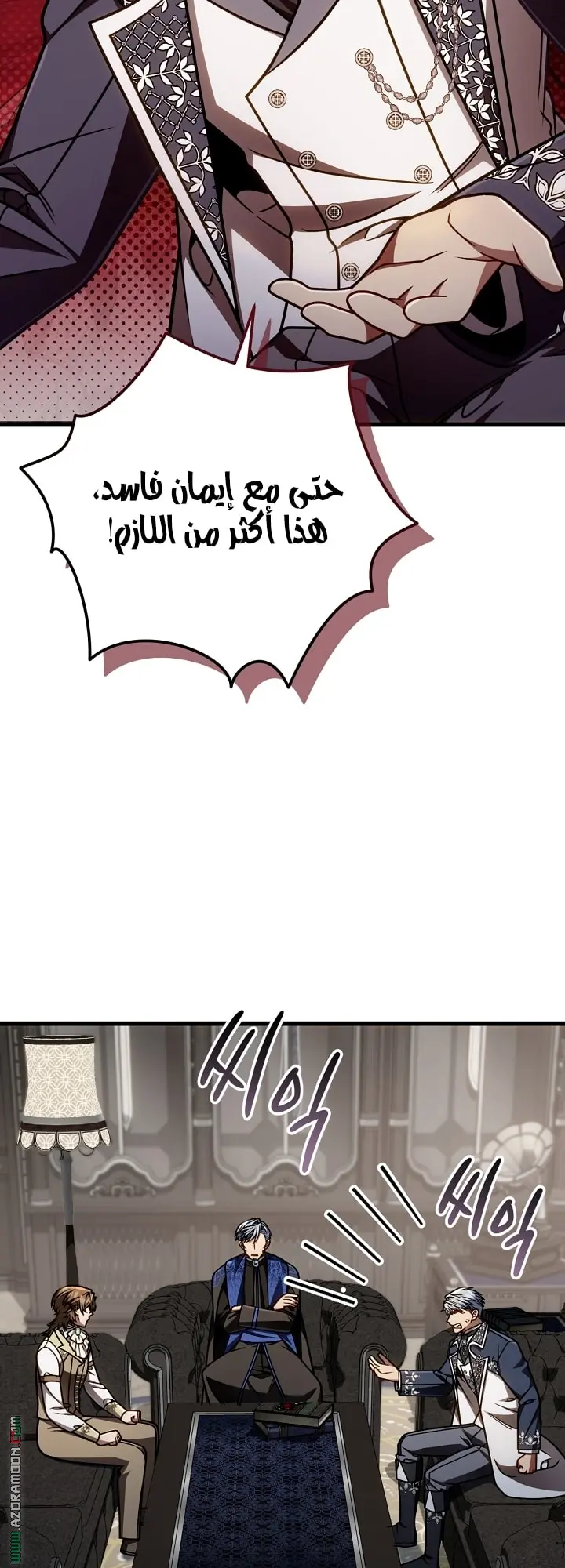 صفحة 45