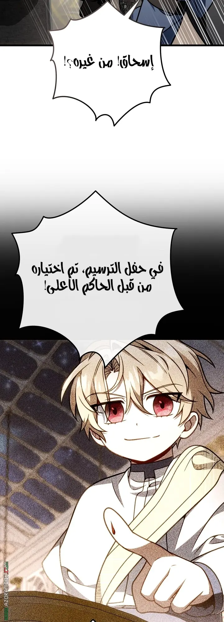 صفحة 55