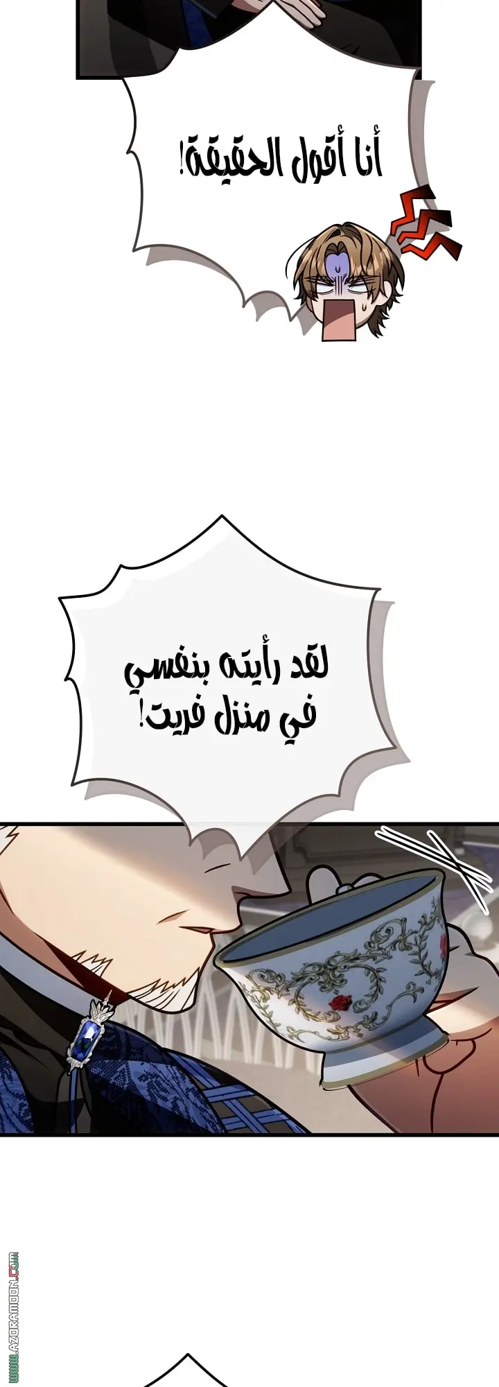 صفحة 57