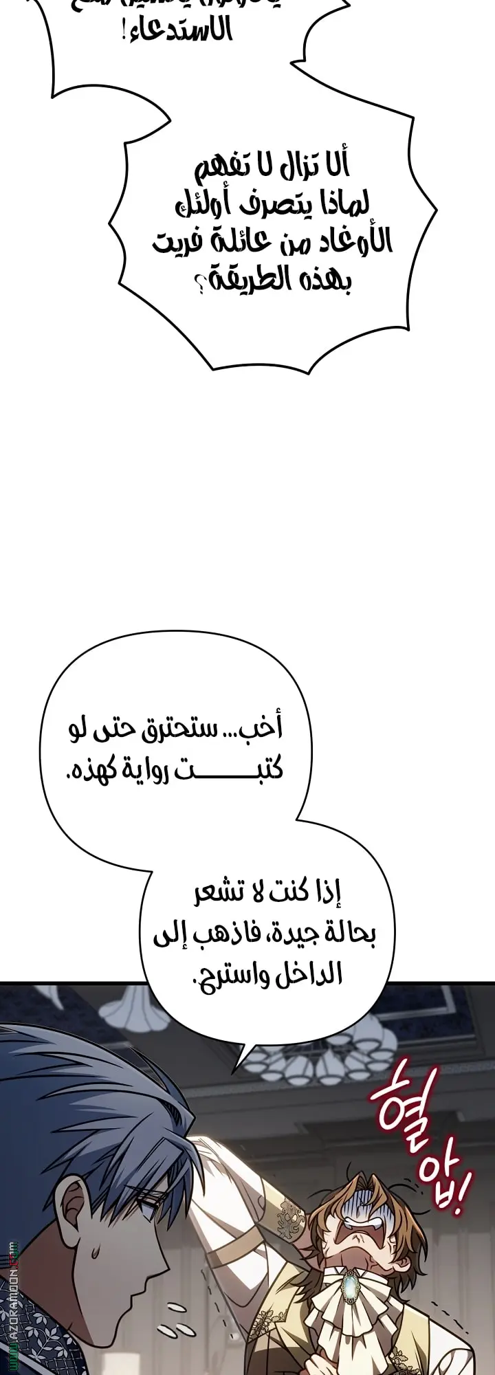 صفحة 59