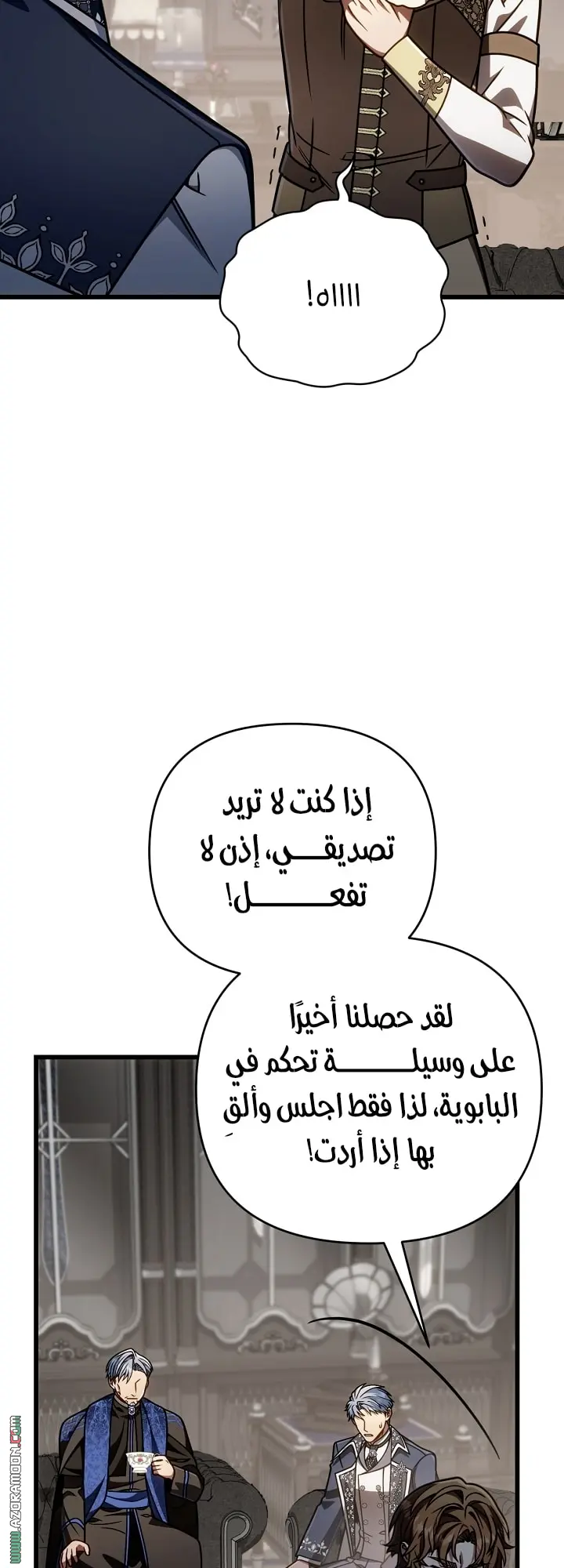 صفحة 60