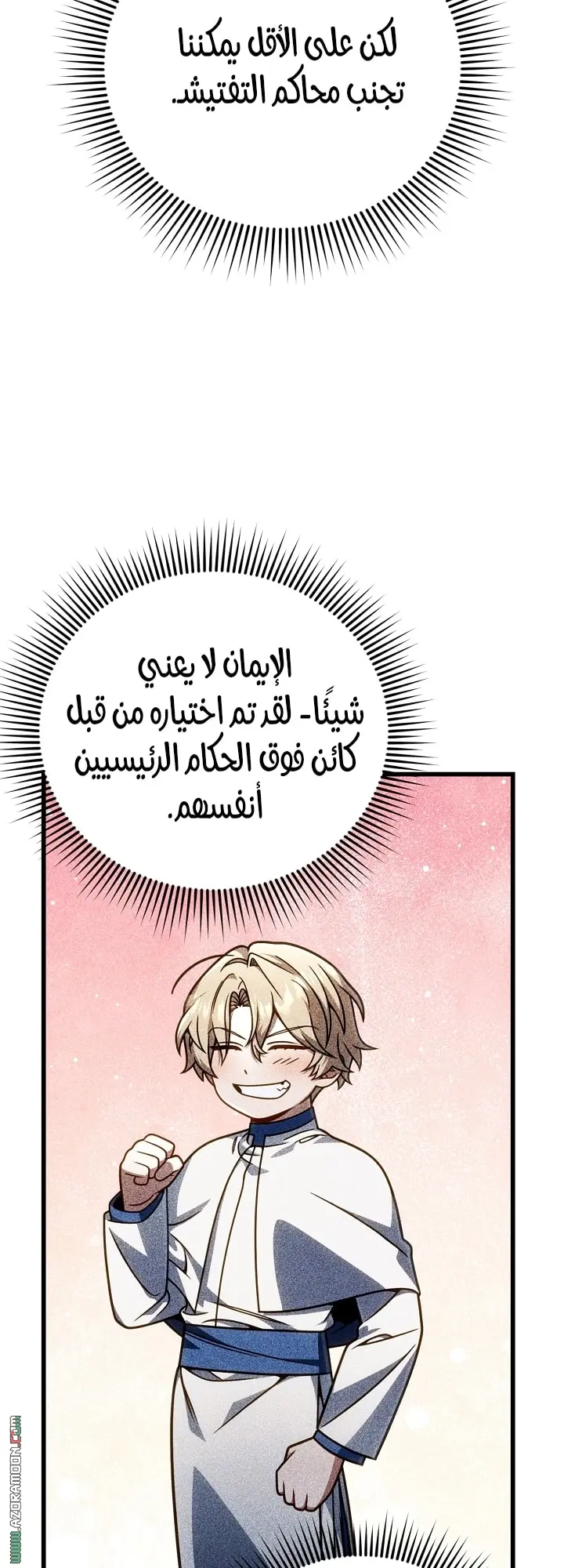 صفحة 66