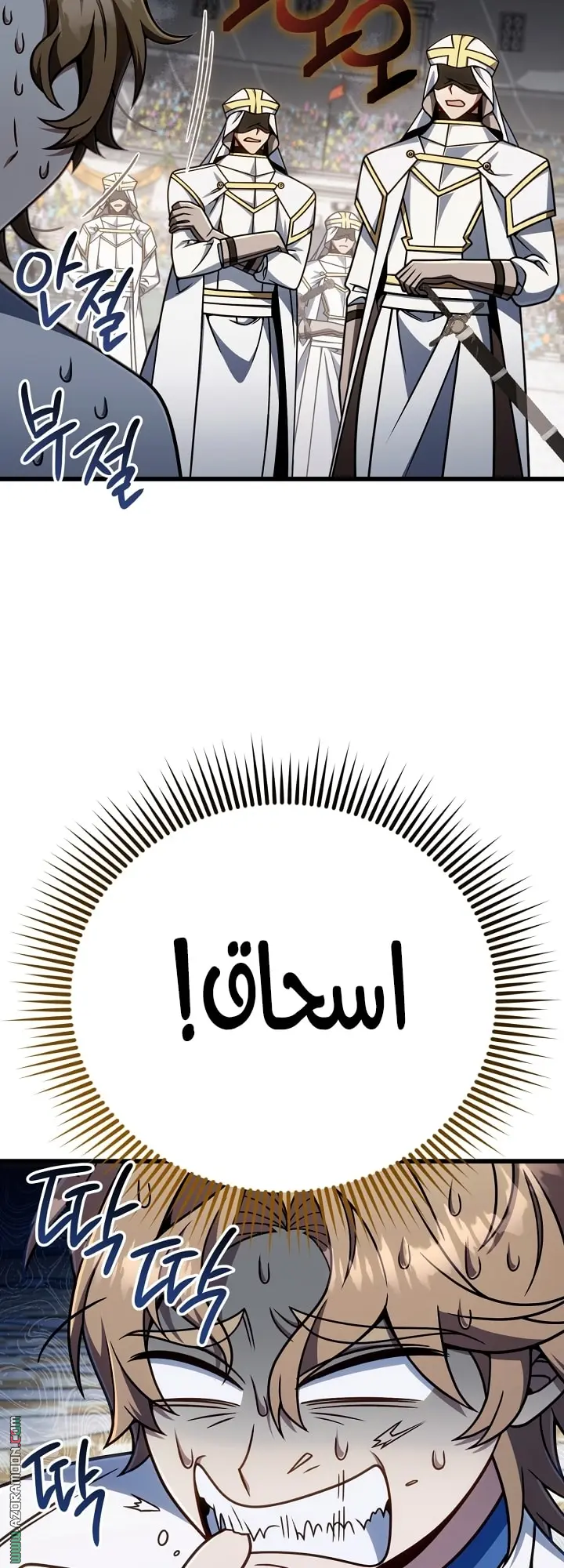 صفحة 4