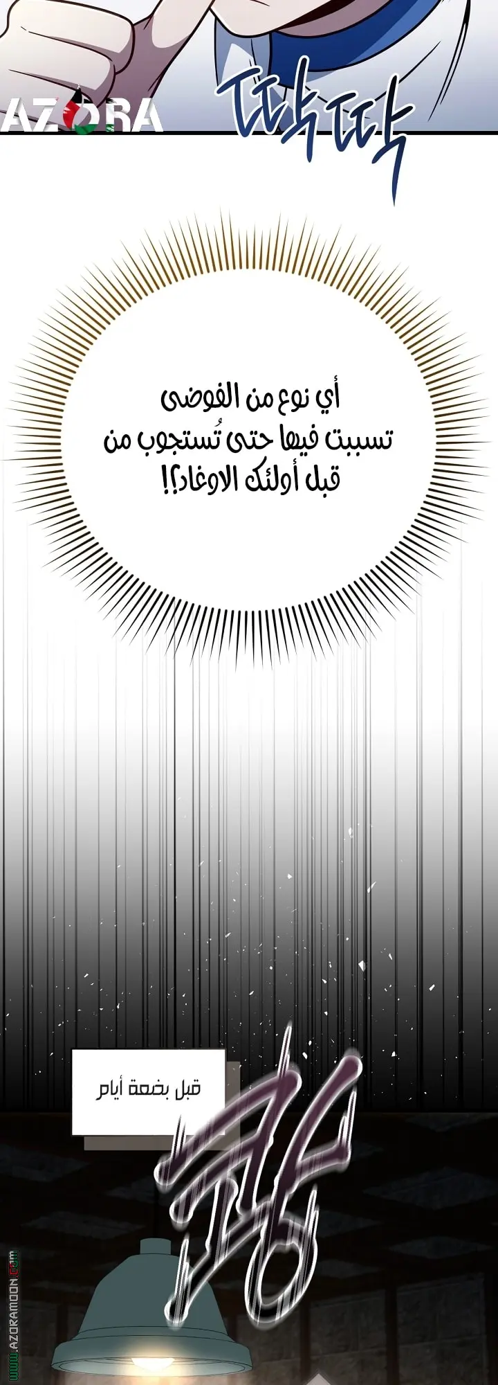 صفحة 5