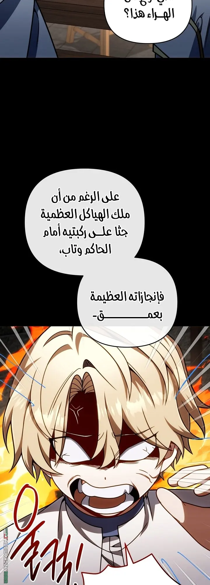 صفحة 7