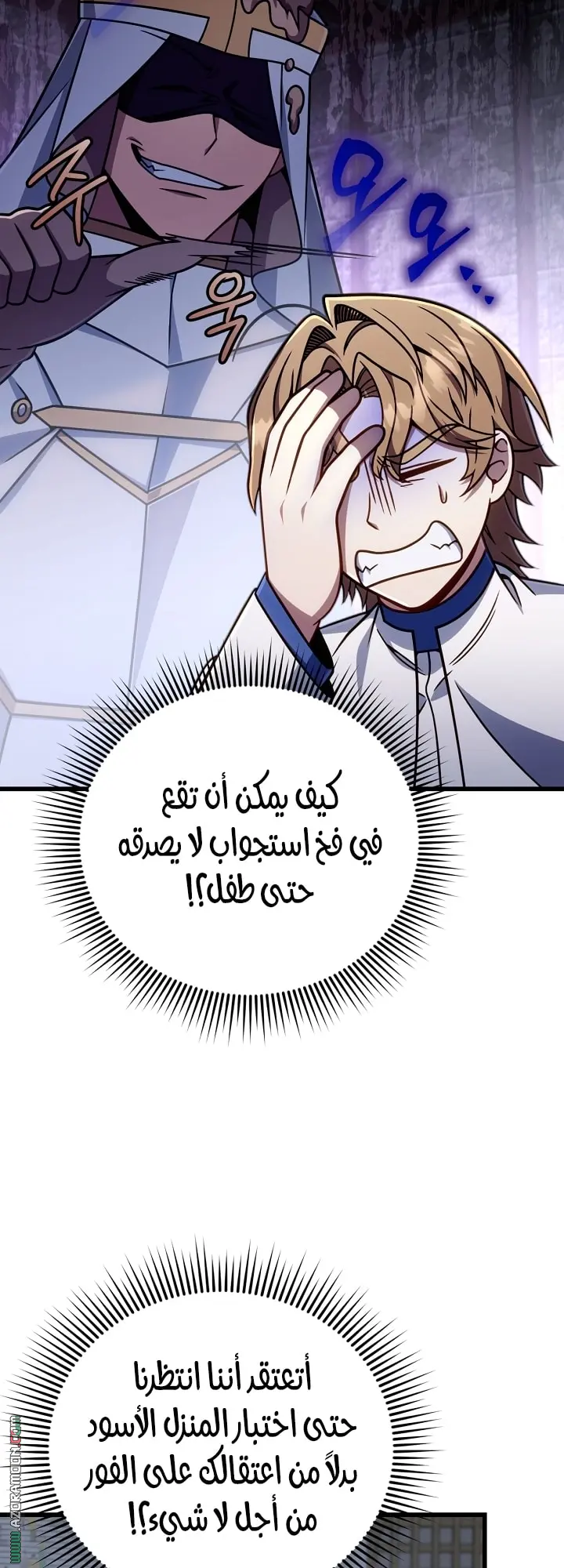 صفحة 11