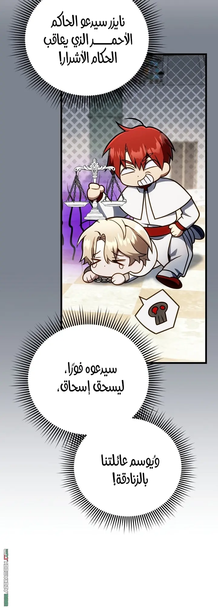 صفحة 13