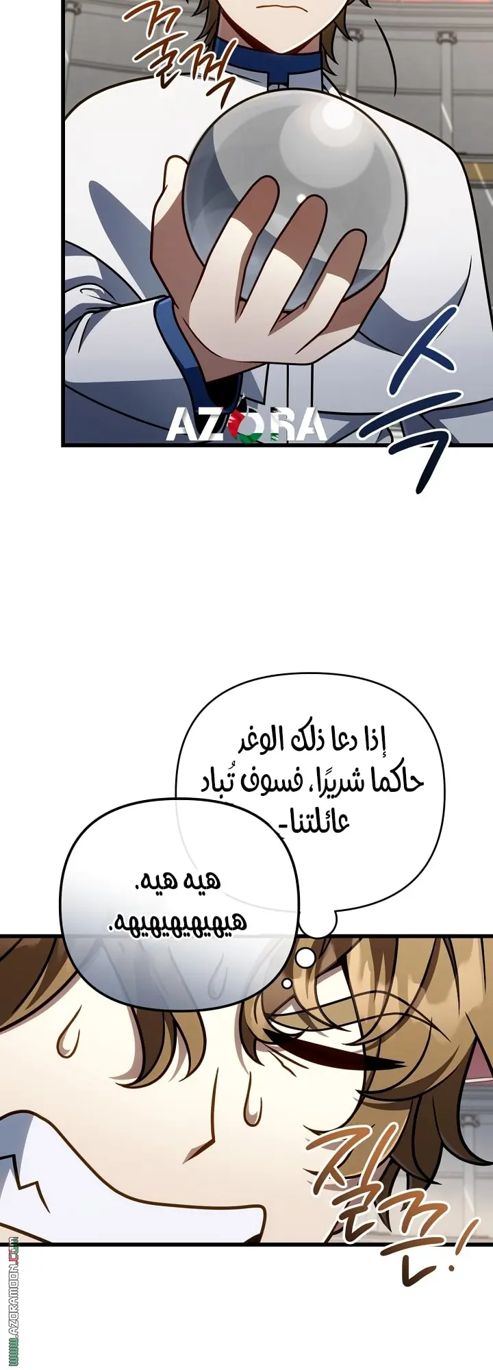 صفحة 20