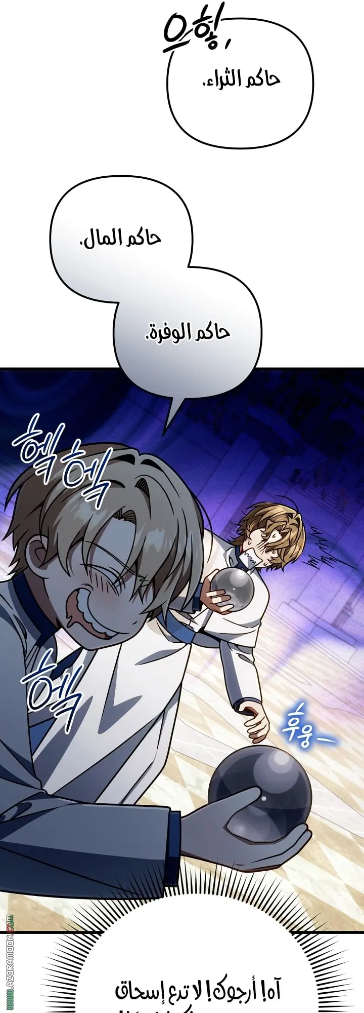 صفحة 21