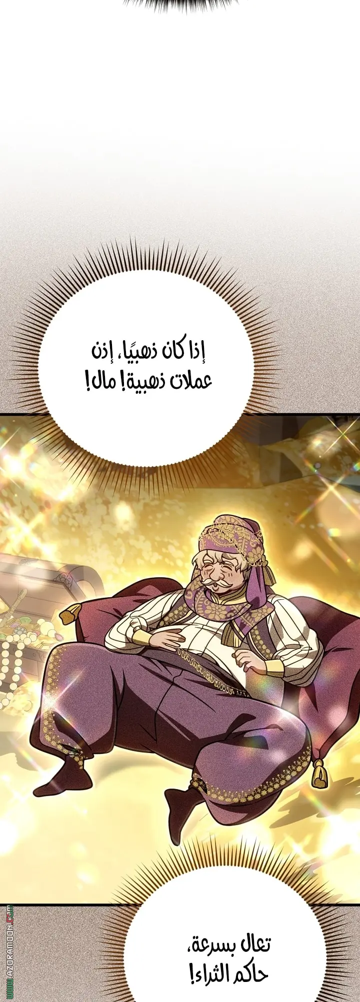 صفحة 24