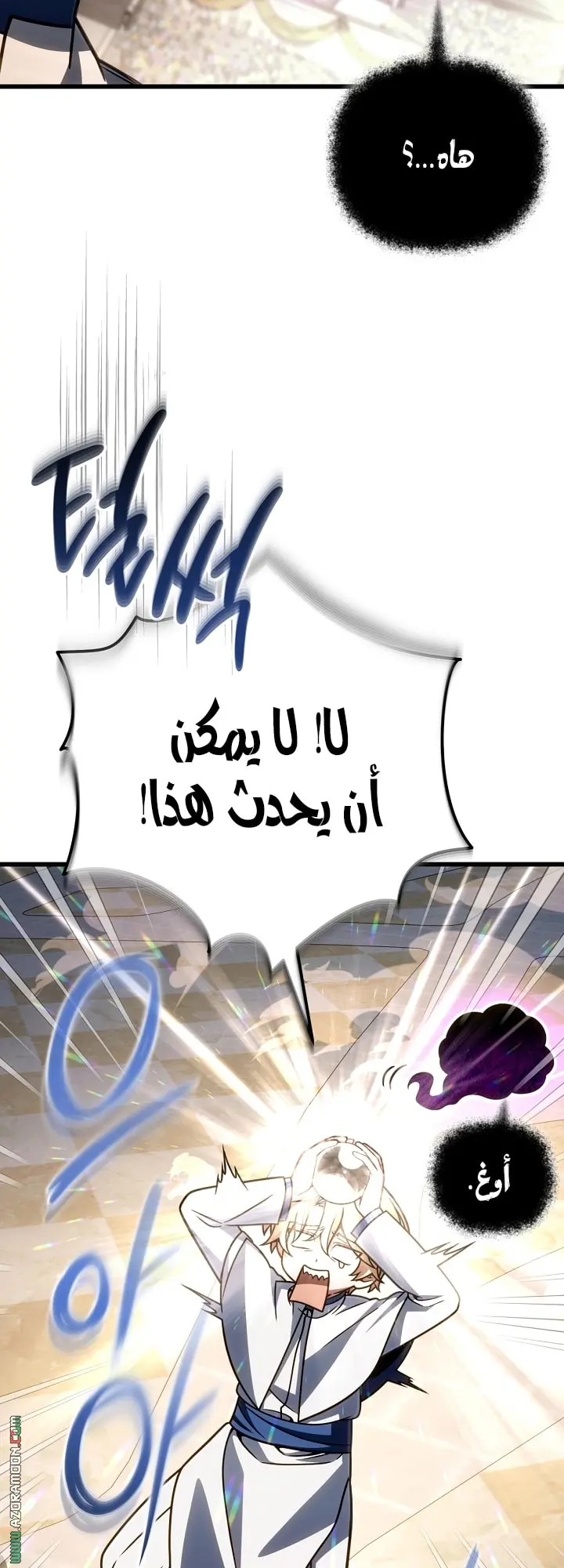 صفحة 28
